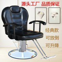 Reclining Hydraulic Barber Chair for Salon, Tattoo, and Beauty Services
