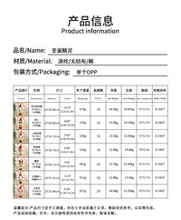 圣诞装饰品布艺公仔老人雪人麋鹿挂件圣诞树装饰节日场景氛围摆件 红色站姿-毛衣老人