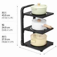 Under Sink Storage Rack, Pot & Pan Storage, 3-Tier Adjustable, Carbon Steel, Kitchen Organization