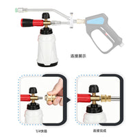 Brass High Pressure PA Foam Sprayer for Car Wash