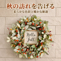 Entrance Wreath, Artificial Flower, Berry, Eucalyptus Wreath, 45cm, Autumn, Pumpkin, Wall Decoration, Natural, Interior Decor