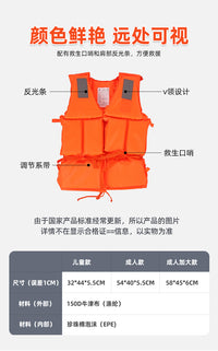 泡沫救生衣成人专业大浮力船用抗洪钓鱼漂流装备牛津儿童马甲背心 均码 【涤纶牛津】儿童款(43*32CM）