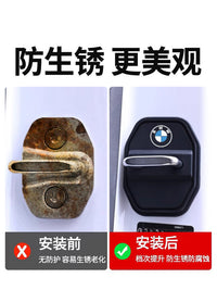 适用于宝马5系3系X3X4X1汽车车门减震缓冲垫硅胶门锁保护套盖锁扣