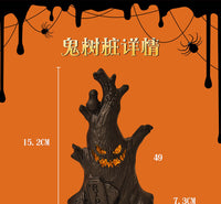 万圣节装饰品搞怪南瓜小夜灯鬼树桩小摆件恐怖幽灵卧室场景布置灯
