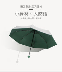 日系钛银五折伞女晴雨两用防晒紫外线遮阳太阳伞小巧便携迷你折叠 大白色 98cm