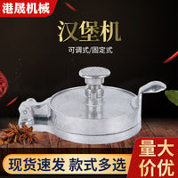 Manual Aluminum Alloy Hamburger Press Patty Maker for Home Use
