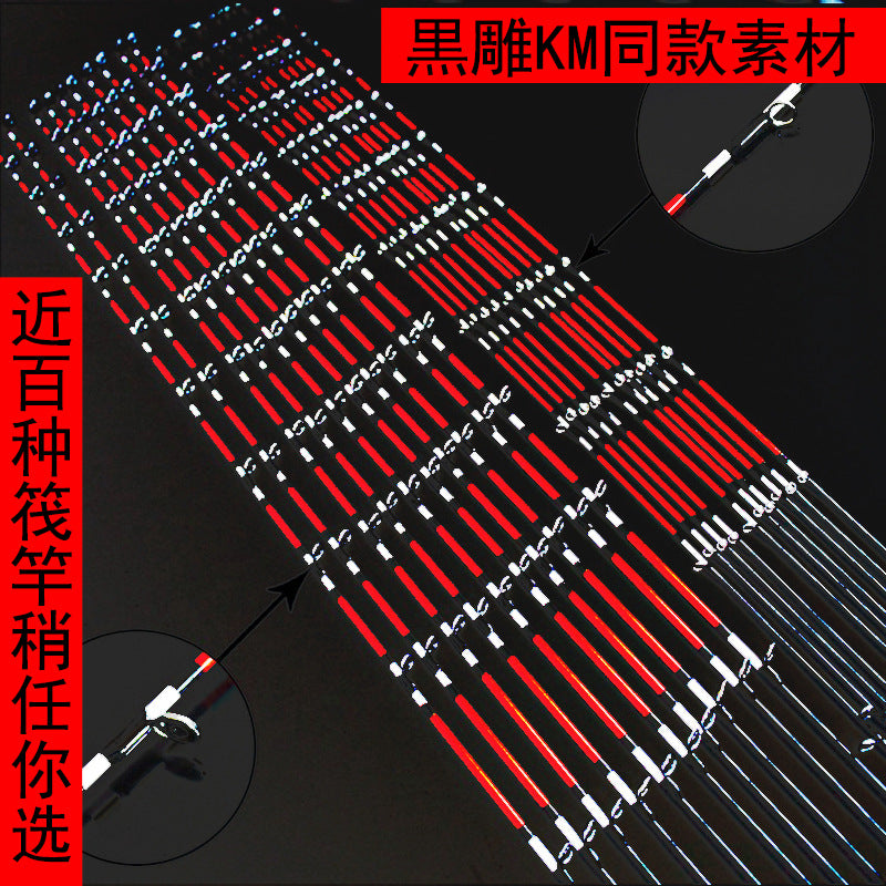 Fiberglass Raft Fishing Rod Tip Soft Tail Micro-Lead Bridge Fishing Rod Tip
