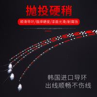 Fiberglass Raft Fishing Rod Tip Soft Tail Micro-Lead Bridge Fishing Rod Tip
