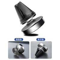 Magnetic Car Phone Mount for Dashboard or Air Vent, 360-Degree Rotation, All-Metal Design