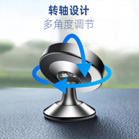 Magnetic Car Phone Mount for Dashboard or Air Vent, 360-Degree Rotation, All-Metal Design