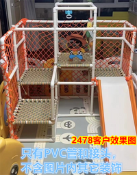 攀爬架PVC水管立体三通四通管件32自制DIY家庭蹦床架子网红健身架