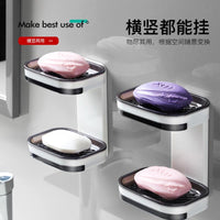 No-Drill Wall-Mounted Double-Layer Soap Dish with Drainage for Bathroom