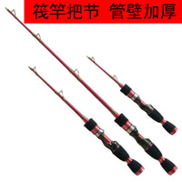 Zeyuan Carbon Fiber Raft Fishing Rod Handle Short Section Micro-Lead Positioning Rod
