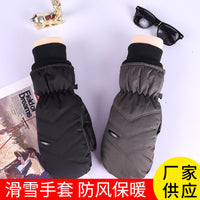 Winter Ski Gloves with Lanyard, Windproof Thermal Cycling and Mountaineering Mittens