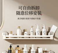 卫生间吸盘置物架浴室壁挂整理架免打孔洗漱台墙上化妆品收纳架子