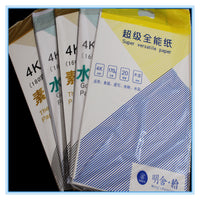 Monet Sketch Paper Watercolor Paper Gouache Paper Art Drawing Paper for Painting and Sketching