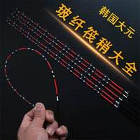 Fiberglass Raft Fishing Rod Tip Soft Tail Micro-Lead Bridge Fishing Rod Tip