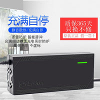Electric Vehicle Lithium Battery Charger 48V 60V 72V 5A Fast Charger for Ternary Polymer LiFePO4 Batteries