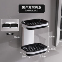 No-Drill Wall-Mounted Double-Layer Soap Dish with Drainage for Bathroom