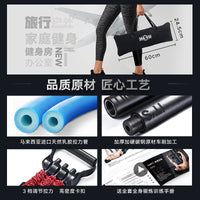 INNSTAR Portable Resistance Band Chest Expander Set for Bench Press Training
