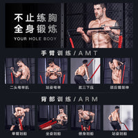 INNSTAR Portable Resistance Band Chest Expander Set for Bench Press Training