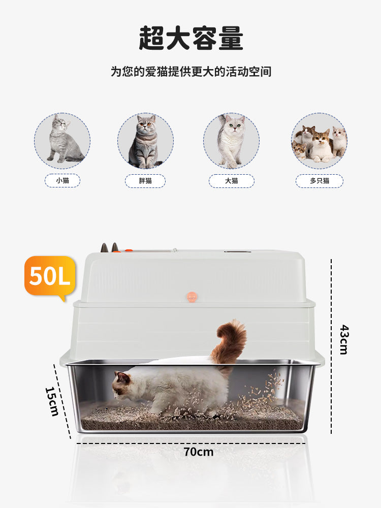 不锈钢猫砂盆全封闭式特大号巨型猫砂盆防外溅防臭超大号缅因猫