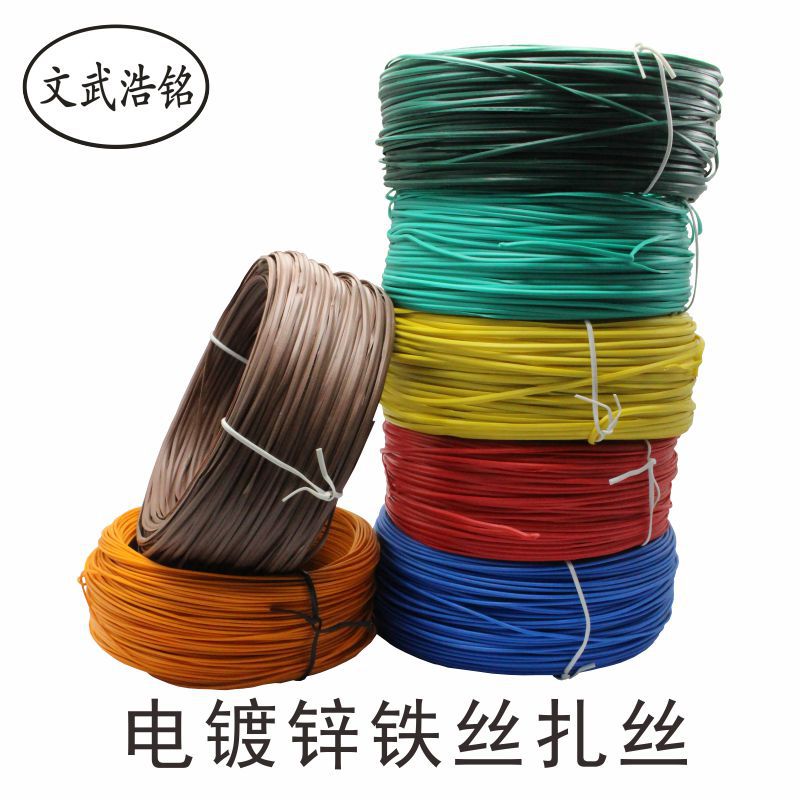 Galvanized Iron Wire Ties for DIY Crafts, Gardening, and Floral Arrangements, PVC Coated