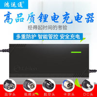 Electric Vehicle Lithium Battery Charger 48V 60V 72V 5A Fast Charger for Ternary Polymer LiFePO4 Batteries