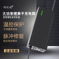 Electric Vehicle Lithium Battery Charger 48V 60V 72V 5A Fast Charger for Ternary Polymer LiFePO4 Batteries