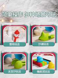 儿童雪球夹子玩具雪球夹玩雪神器工具模具打雪仗装备雪人下雪鸭子