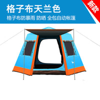 Automatic Waterproof Double-Layer Camping Tent for 3-8 People