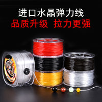 Elastic Beading Cord for Bracelets - Clear Stretch String for Jewelry Making