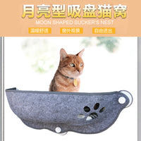 Semi-Circular Suction Cup Cat Hammock for Window, Thickened Sunbathing Perch with Mat