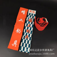 Fishing Rod Protective Sleeve Elastic Telescopic Pole Bag