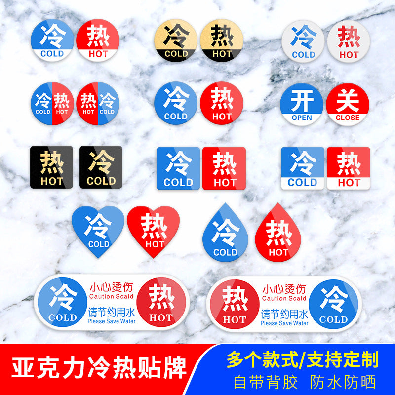 Acrylic Hot & Cold Water Indicator Signs for Hotel Bathrooms