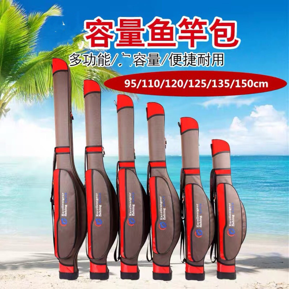 Hard Shell Fishing Rod Bag for Sea Fishing and Competition, 95-150cm