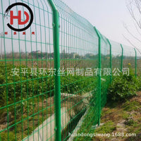 PVC Coated Welded Wire Mesh Fence for Highway and Municipal Road Construction