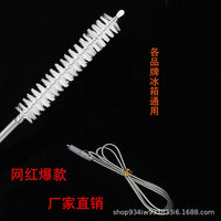 Refrigerator Car Sunroof Drain Cleaning Brush Tool