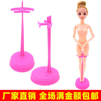 Doll Stand for Display, Adjustable Height, Waist Clip or Leg Support