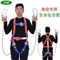 Full Body Safety Harness with Double Hooks for Fall Protection