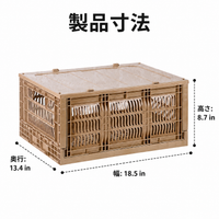 collapsible storage crates