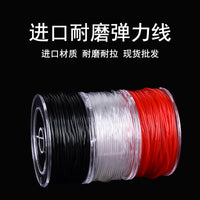 Elastic Beading Cord for Bracelets - Clear Stretch String for Jewelry Making