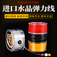 Elastic Beading Cord for Bracelets - Clear Stretch String for Jewelry Making