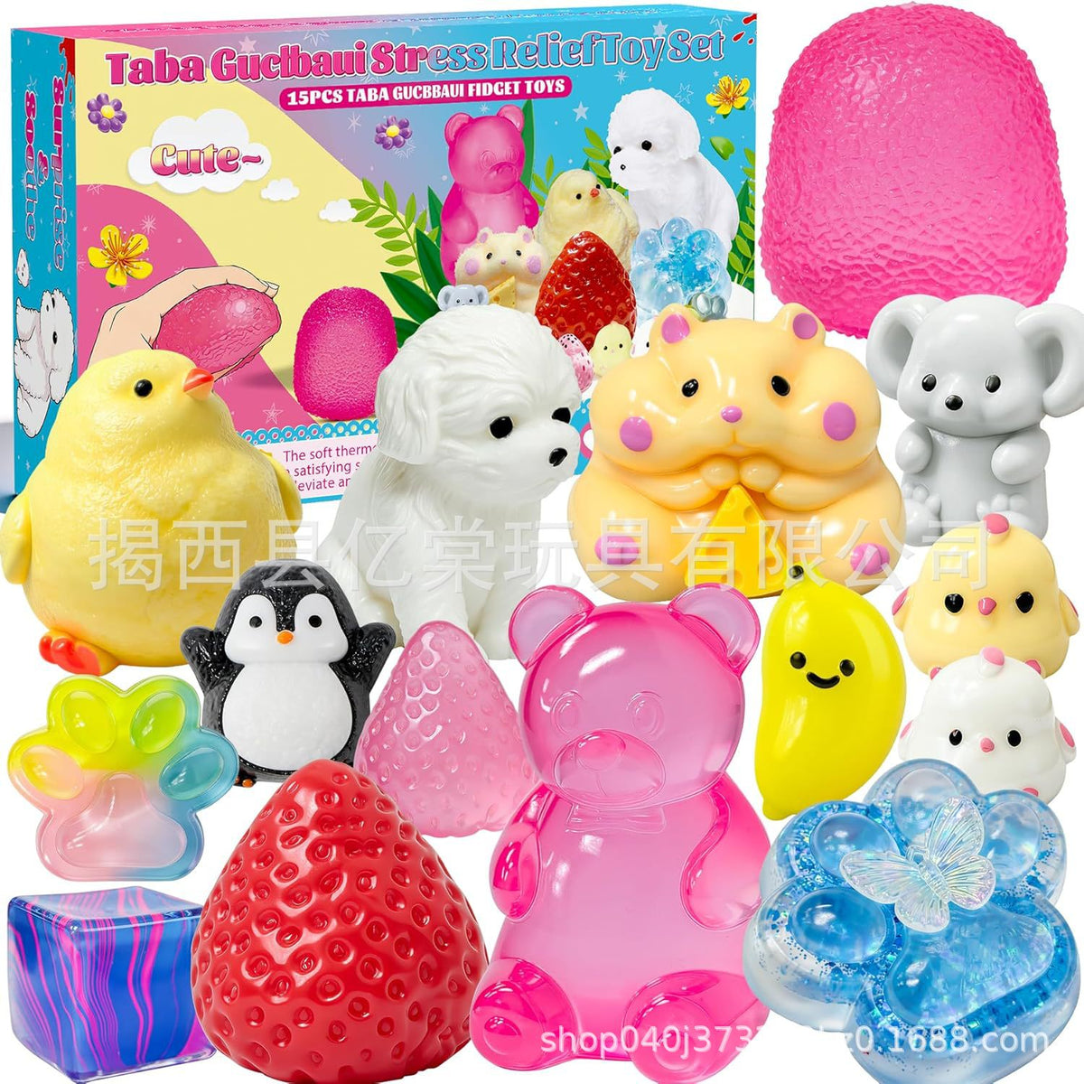 15pcs Malt Sugar Squishy Box, Slow-Rebound Stress Relief Toy