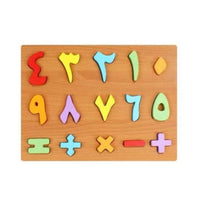 Safe Wooden Matching Puzzle Screenscreen-Independent Educational Puzzle Shape Matching Board Sturdy for Classroom, Playroom