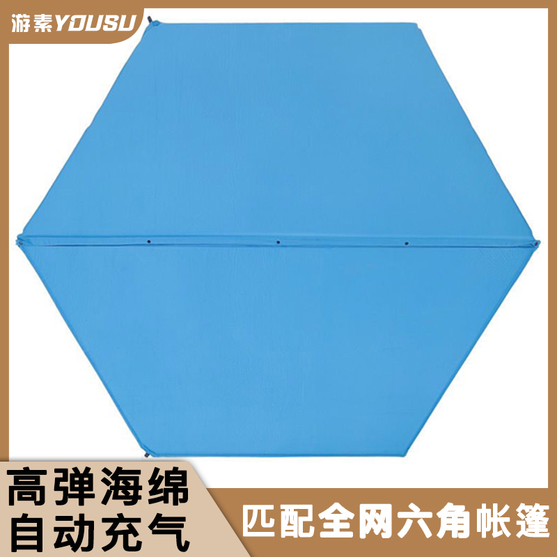 户外六角自动充气垫防潮地垫便携加厚帐篷垫子午休床野营露营睡垫