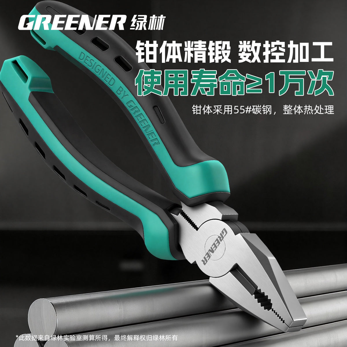 Industrial-Grade Wire Cutters with Rust Resistance