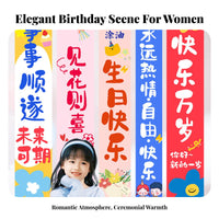 Photo Background Vertical Celebration Scroll Creates Festive Atmosphere Birthday Banner Celebratory Design Party Backdrop Easy to Install for Adults, Teenagers, Families, Home, Living Room