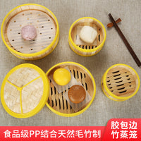 Plastic Bamboo Commercial Steamer Basket for Dim Sum, Rice Rolls, Dumplings, Home Use