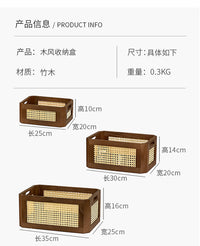 洗漱台木质藤编收纳筐中古风卫生间洗手台面侧边化妆品梳子置物架 木风收纳盒-火烧色中号